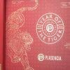 虎年特别版<br>Year of the Tiger 2022 Special Edition - 图片 2